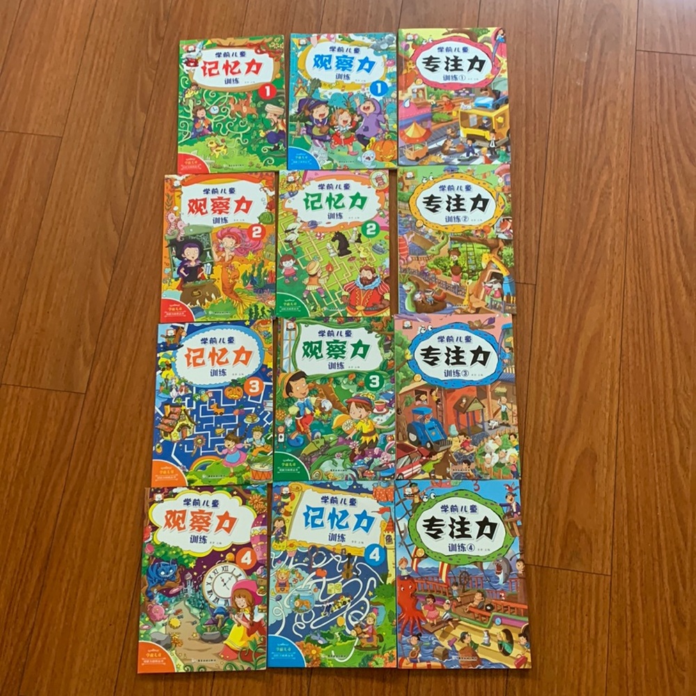 Chinese Children’s memory training books for preschool children